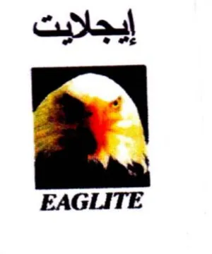 EAGLITE إيجلايت trademark logo