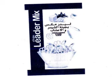 aS Ess سخ الكت trademark logo