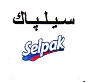 سيلياك ريو trademark logo