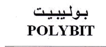 POLYBIT بوليبيت trademark logo
