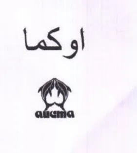 ig 2 trademark logo