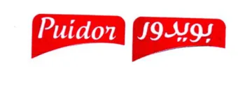 (figurative mark) trademark logo