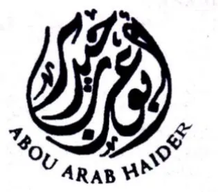 na So AAAS ARaB trademark logo