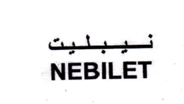 NEBILET تيبليت trademark logo