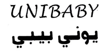 UNIBABY trademark logo