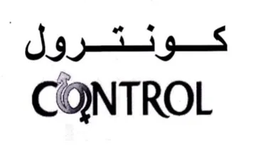 CONTROL كونترول trademark logo