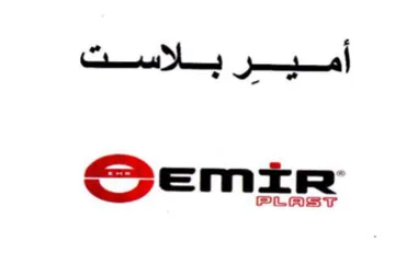 Semir trademark logo
