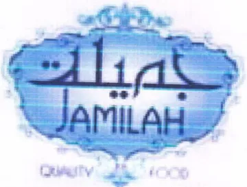 ددمل trademark logo