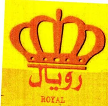 (figurative mark) trademark logo