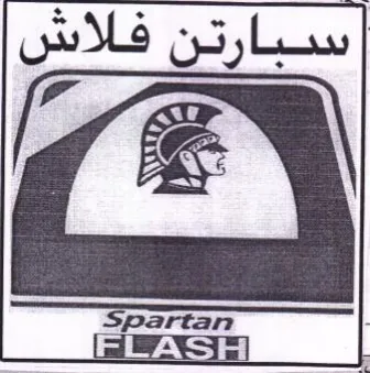 LASH أاسبارتن فلاش trademark logo