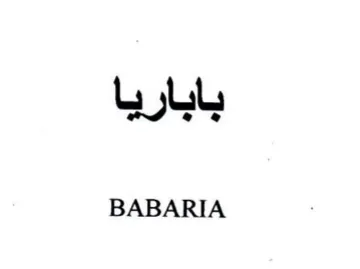 BABARIA باباريا trademark logo