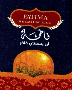 PO REE Ce tic الت أرز بسمتتي trademark logo
