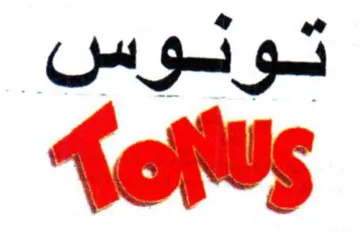 تونوس trademark logo