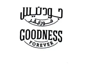 ie مضورا trademark logo
