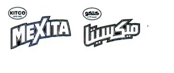 gD reo trademark logo