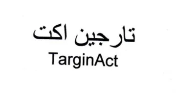 TarginAct تارجين اكت trademark logo