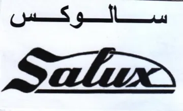 Salar trademark logo