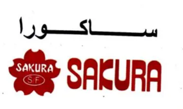 سساكفسورا م trademark logo