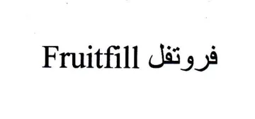 Fruitfill Jai 58 trademark logo