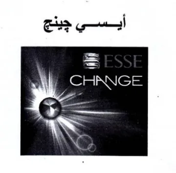 Wy CHNNGE أيسي جينج ة trademark logo