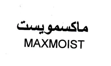 MAXMOIST ماكسمويست trademark logo