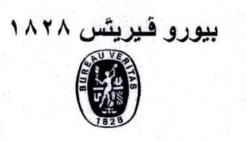 بيورو فيريتس trademark logo