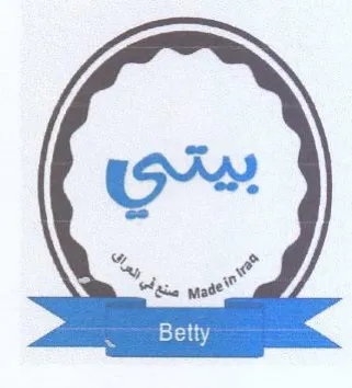 lace ase 5 SEE Ba ARIE لإأاع trademark logo