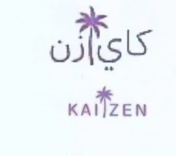 ottsls Katzen trademark logo