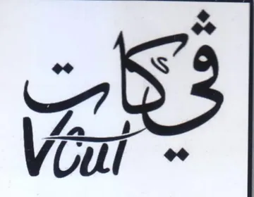 Vout trademark logo