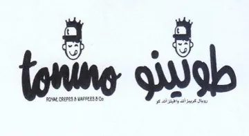 ty o 0 00010 trademark logo