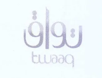 Glau مننا trademark logo