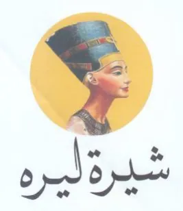 (figurative mark) trademark logo