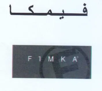 a ee trademark logo