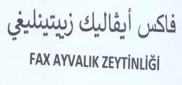 FAX AYVALIK ZEYTINLIGi فاكس أيقاليك زبيتينليي trademark logo