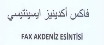 FAX AKDENiZ ESINTISi فاكس أكدينيز ابسينئيسي trademark logo