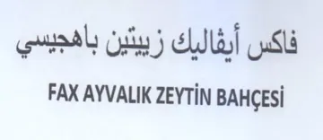 FAX AYVALIK ZEYTIN BAHCESi فاكس أيفاليك زبيتين باهجيسي trademark logo