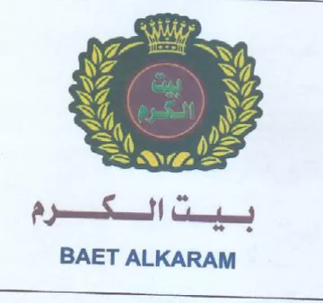 a TENSE ie Veale. الكرم trademark logo