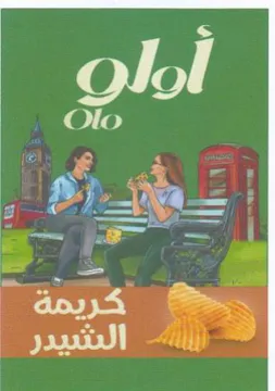 olol 1 Olo 3 Bas 1 cw yaw trademark logo