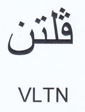 VLTN trademark logo