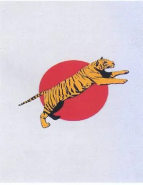 7 trademark logo