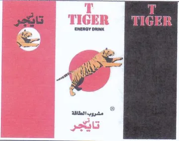 ie ENERGY DRINK ae . od ee مشروب الطاقة trademark logo