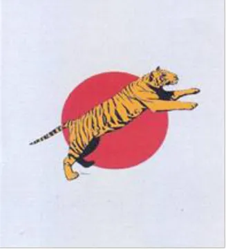 7 trademark logo