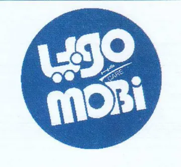 لياه trademark logo