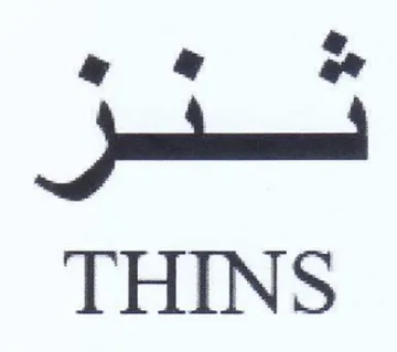 THINS trademark logo