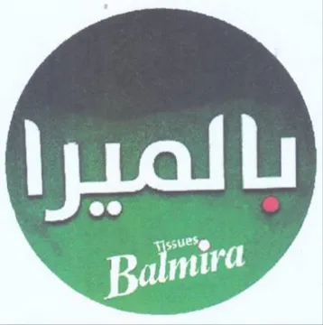 ng trademark logo
