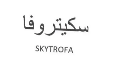 SKYTROFA سكيترو trademark logo