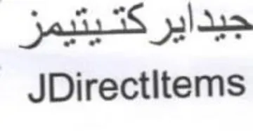 JDirectitems جيدايركةتيتيمز trademark logo