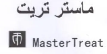 MasterTreat ماستر تريت trademark logo