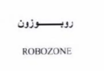 ROBOZONE روبوزون trademark logo