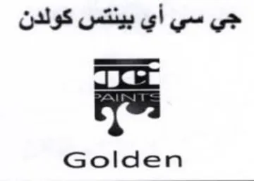 Golden جي سي أي بينتس كولدن trademark logo